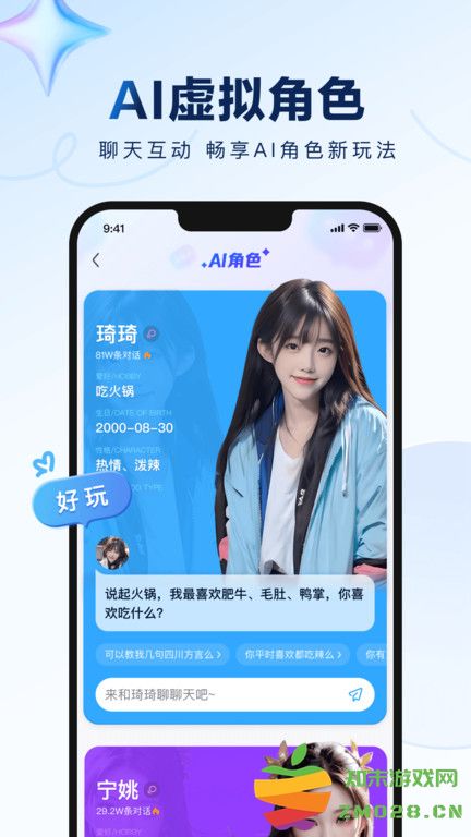 百度贴吧官方版 v12.82.1.0 安卓客户端 1