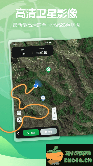 四维地球探索版app v1.3.0 安卓版 2