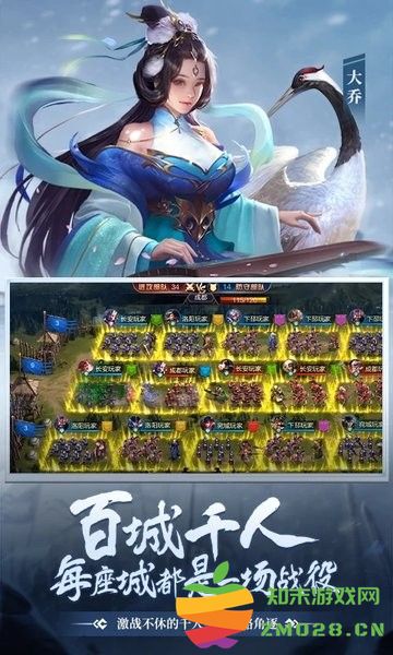 攻城天下测试版 v3.56 安卓单机版 3