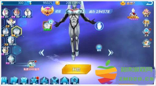 奥特曼之格斗超人玩法介绍