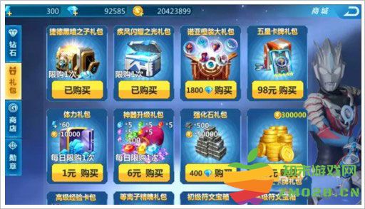 奥特曼之格斗超人玩法攻略