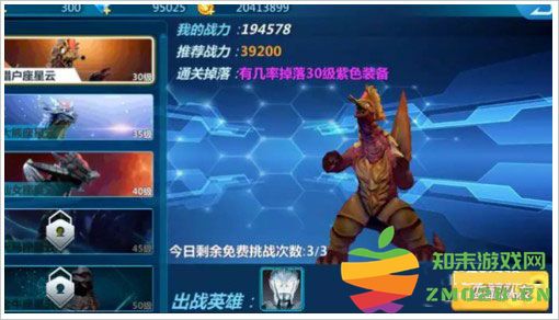 奥特曼之格斗超人玩法攻略