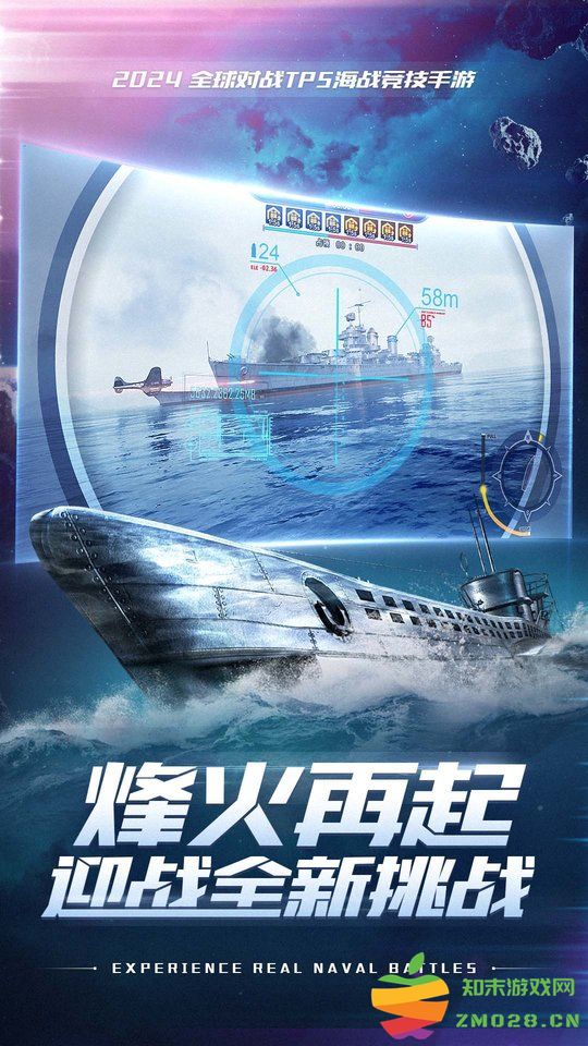 巅峰战舰最新版本 v1200009.7.0 安卓手机版 0