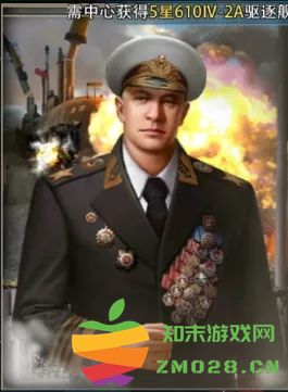 巅峰战舰指挥官选择攻略