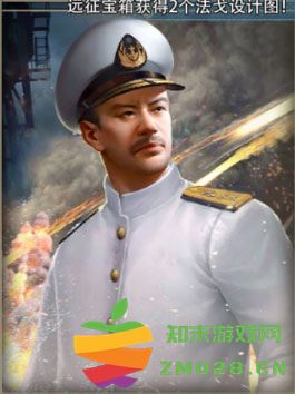 巅峰战舰指挥官选择攻略