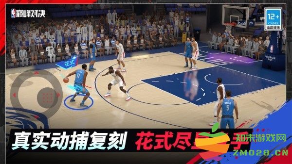 美职篮巅峰对决游戏 v1.5.0 安卓版 0