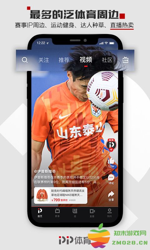 pp体育app官方下载