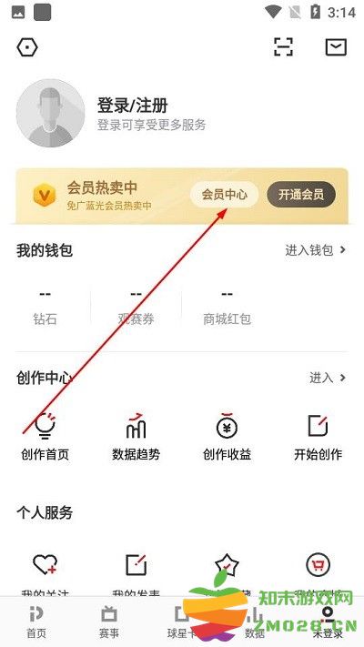 pp体育取消自动续费方法