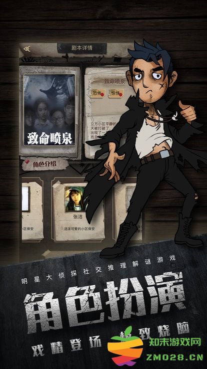 不眨眼游戏 v3.0.2 安卓手机版 2