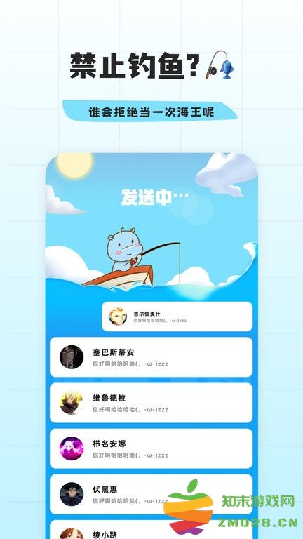 幸识官方版下载