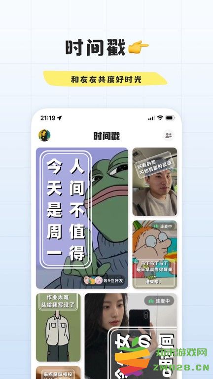 幸识app v2.9.1.1 安卓版 2