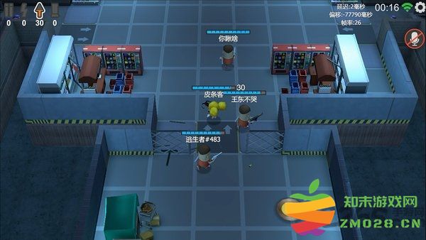 escapex中文版 v0.71.2 安卓版 0