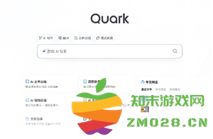 夸克对于男生感兴趣的内容有何看法 夸克如何看待一些不健康的事物