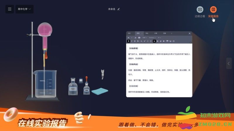nb实验室手机版 v2.13.0 安卓版 3