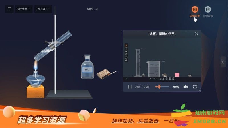 nb实验室手机版 v2.13.0 安卓版 0