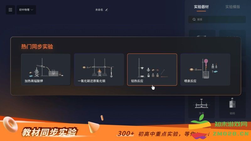 nb实验室手机版 v2.13.0 安卓版 1