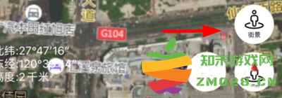 earth地球最新版2023使用教程