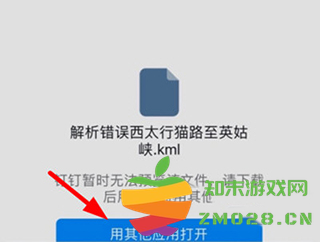 earth地球最新版2023使用教程