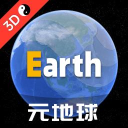 earth地球最新版2025