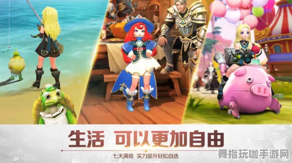 S2赛季独特玩法-开放世界角色扮演游戏-抖音热门小游戏