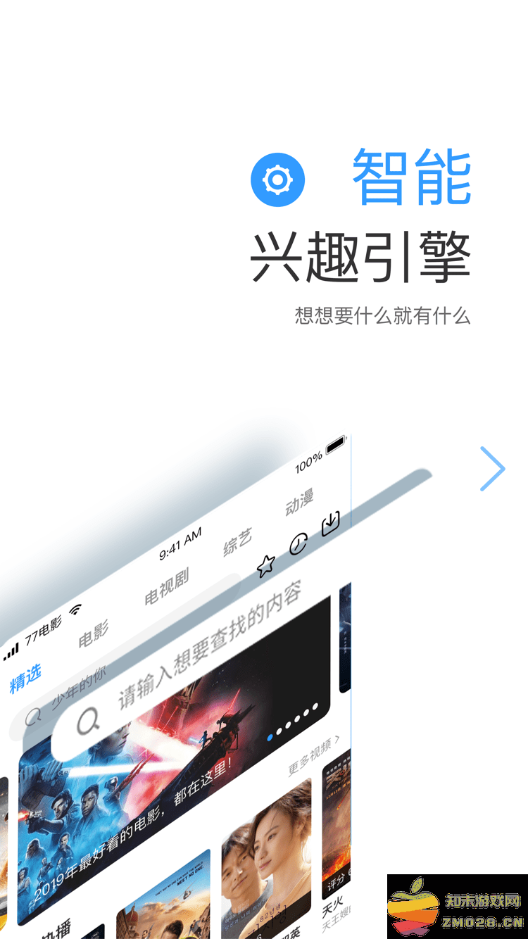 七七影视大全蓝光终极版 v2.4.7 安卓电视剧免费版 2