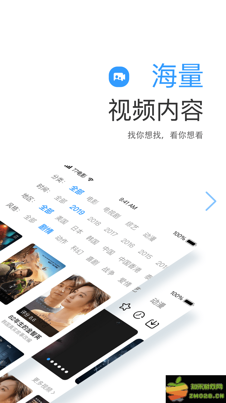 七七影视大全蓝光终极版 v2.4.7 安卓电视剧免费版 3