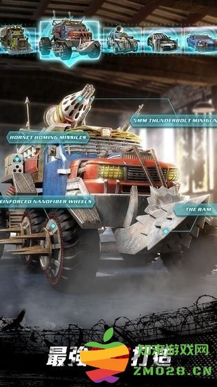 僵尸军团手机版 v1.0.32 安卓中文版 2