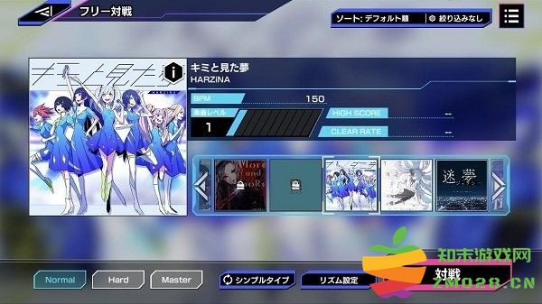 七的密码游戏(seven) v1.0.0 安卓版 0