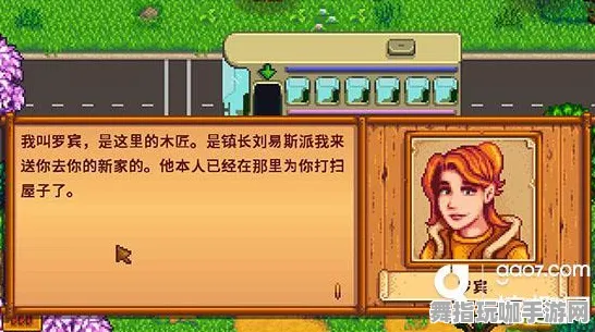 开放世界角色扮演游戏-热修复补丁V1-淘宝互动平台全新更新