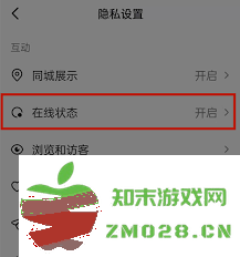 如何关闭抖音未读消息通知的详细步骤与方法解析
