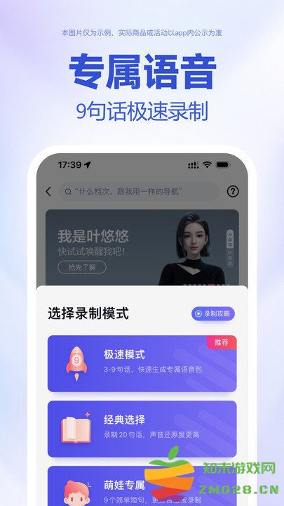 baidu map english version apk v20.14.30 安卓版 4