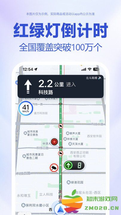 baidu maps app english下载