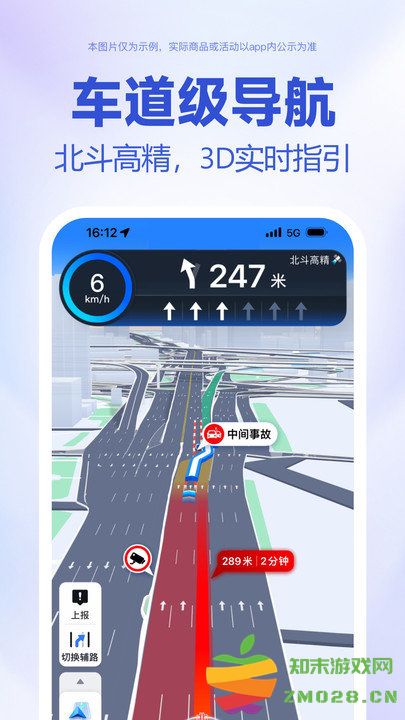 baidu map english version apk v20.14.30 安卓版 1
