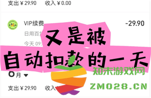 如何关闭支付宝自动扣费功能，并查找所有正在进行的自动扣费项目和服务