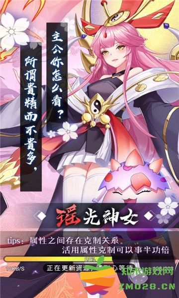 消除美少女游戏 v1.1.0.00790002 安卓版 3