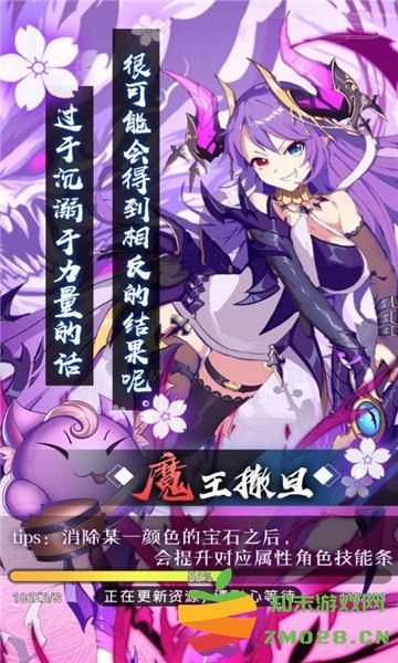 消除美少女游戏 v1.1.0.00790002 安卓版 2