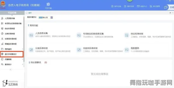 支付宝即玩：跨平台联机在GDC 2025游戏开发者大会后迎来新机遇，距离大会闭幕已达37天