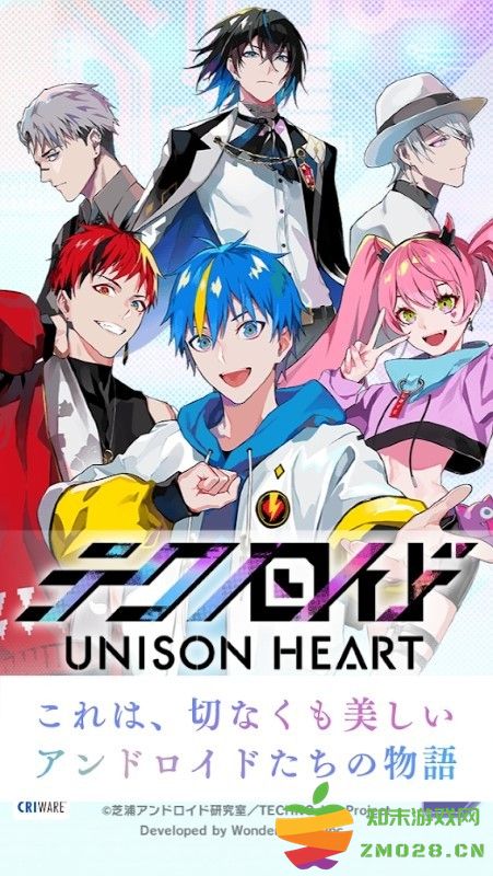 technoroid unison heart游戏 v1.0.0 安卓版 2