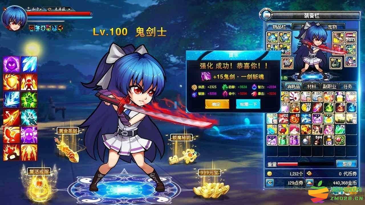 漫斗联盟官方版 v1.3.0 安卓版 2