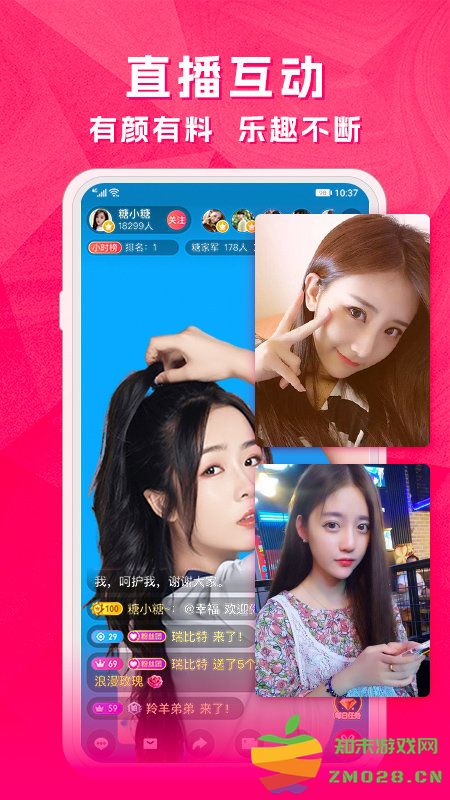 全民电视直播官方版(改名天天电视直播) v5.3.2 安卓最新版 3