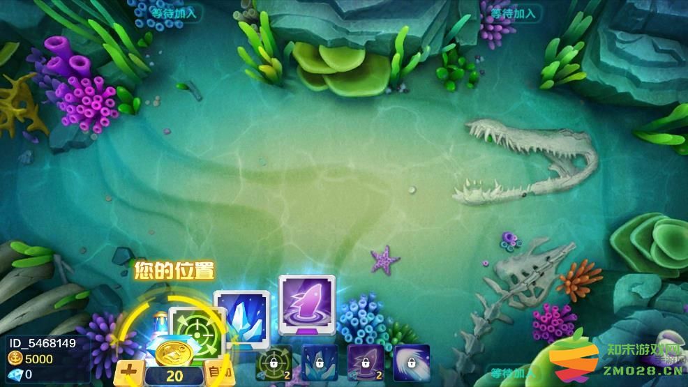 寻龙捕鱼2025官方版 v10.2.0.0 安卓红包版 1