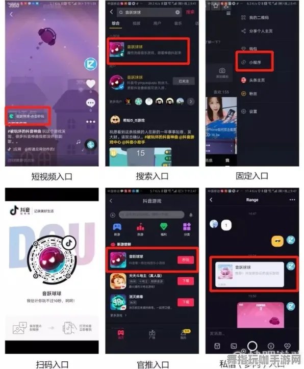 抖音小游戏-区块链游戏平台-最新版本4月更新V2.0详细介绍
