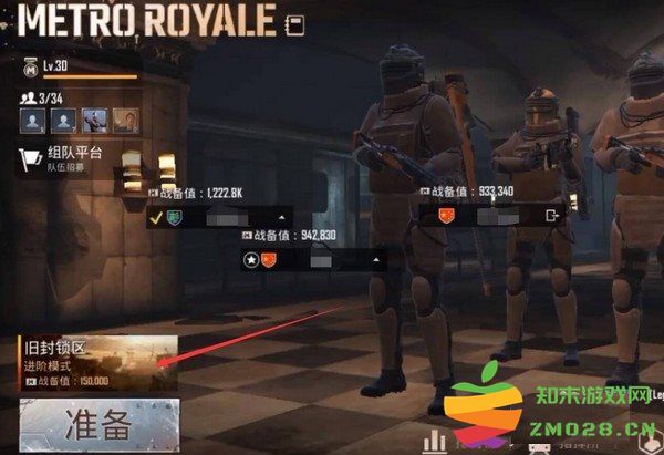 地铁逃生游戏模式新手教程