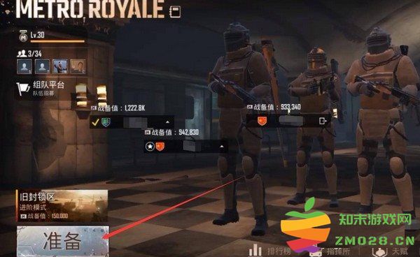 地铁逃生游戏模式新手教程