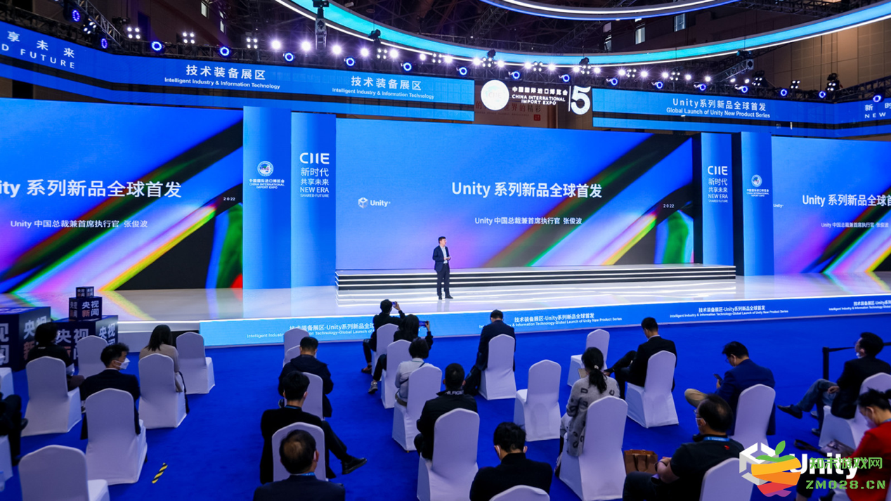 Unity中国携三大全球首发亮相进博会，不断深化实时3D技术应用场景：科技创新助力未来？前沿视界无限