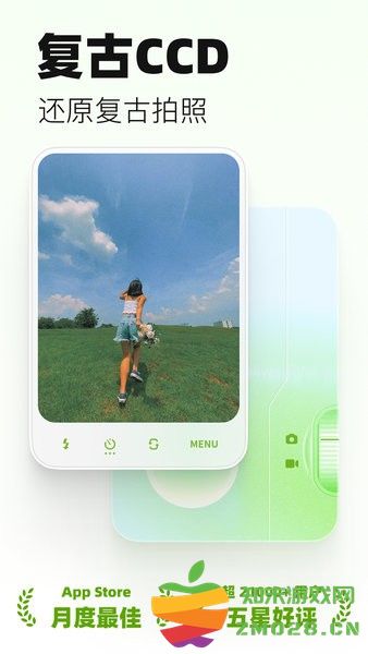 lofi cam复古ccd数码相机官方软件 v2.10.0 最新版 0