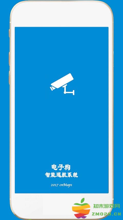 电子狗导航仪app v4.9 安卓免费版 0