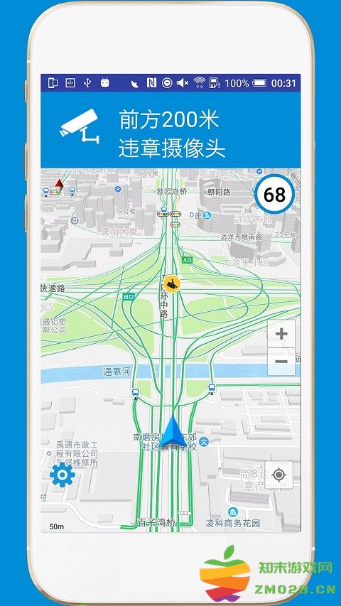 电子狗导航仪app v4.9 安卓免费版 1