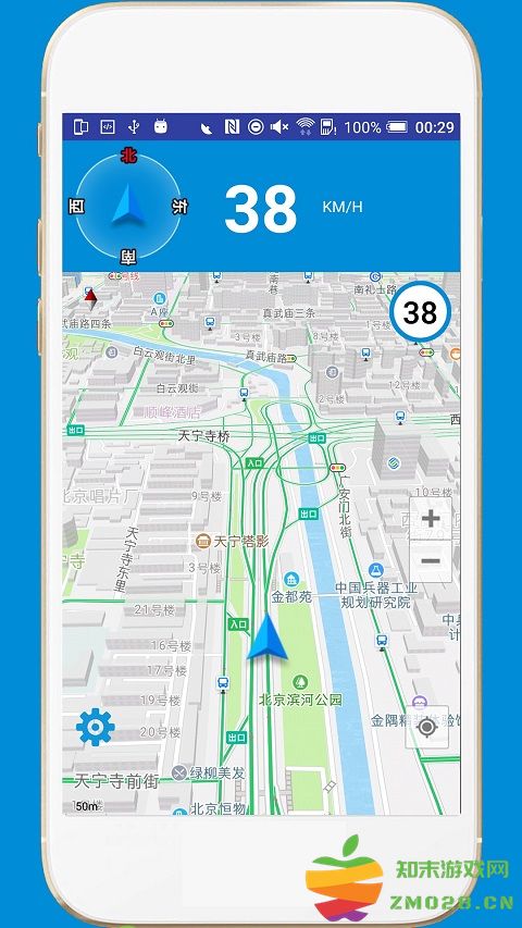 电子狗导航仪app v4.9 安卓免费版 2