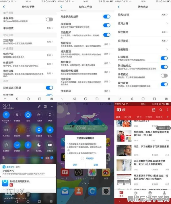 体感交互-Vision Pro移植版-2024年4月更新迭代版V2.0发布与新功能介绍
